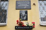 Николаю Ивановичу Деревенченко (Gogolya Street, 5) ، لافتة تاريخية، حجر أساس