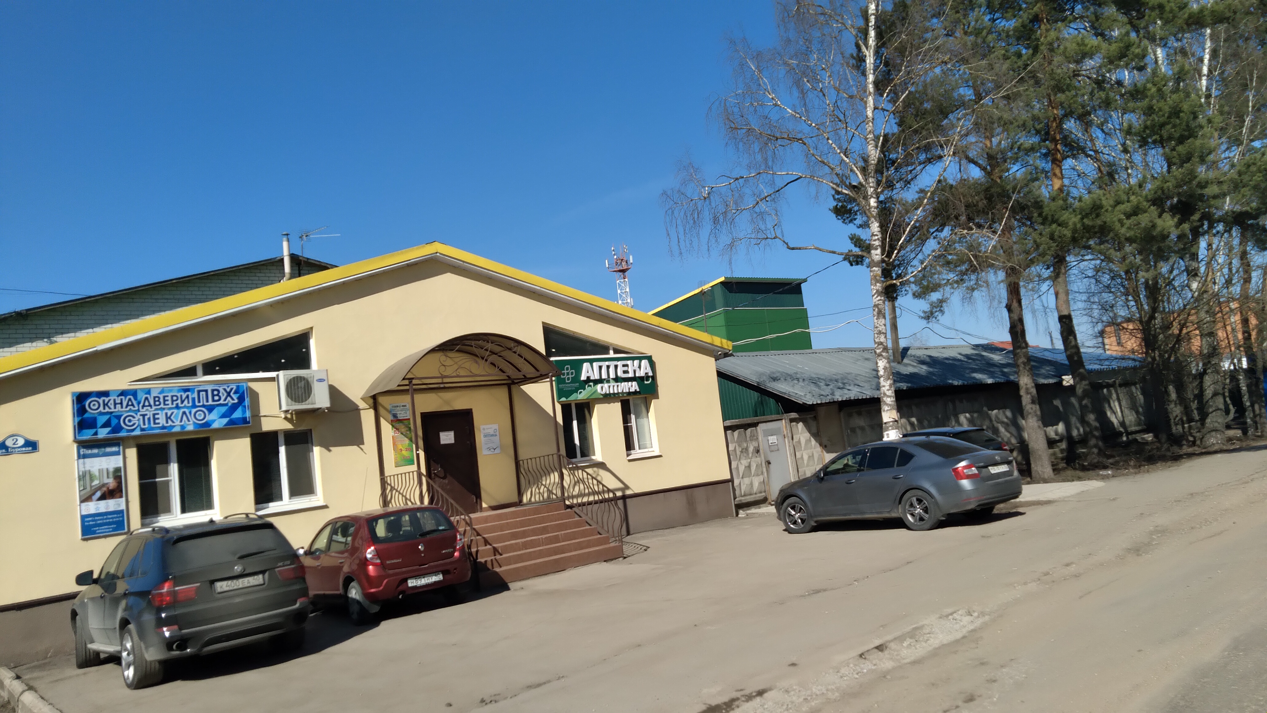 Калугафармация, аптека № 4, Московская, 178, Калуга - 2ГИС