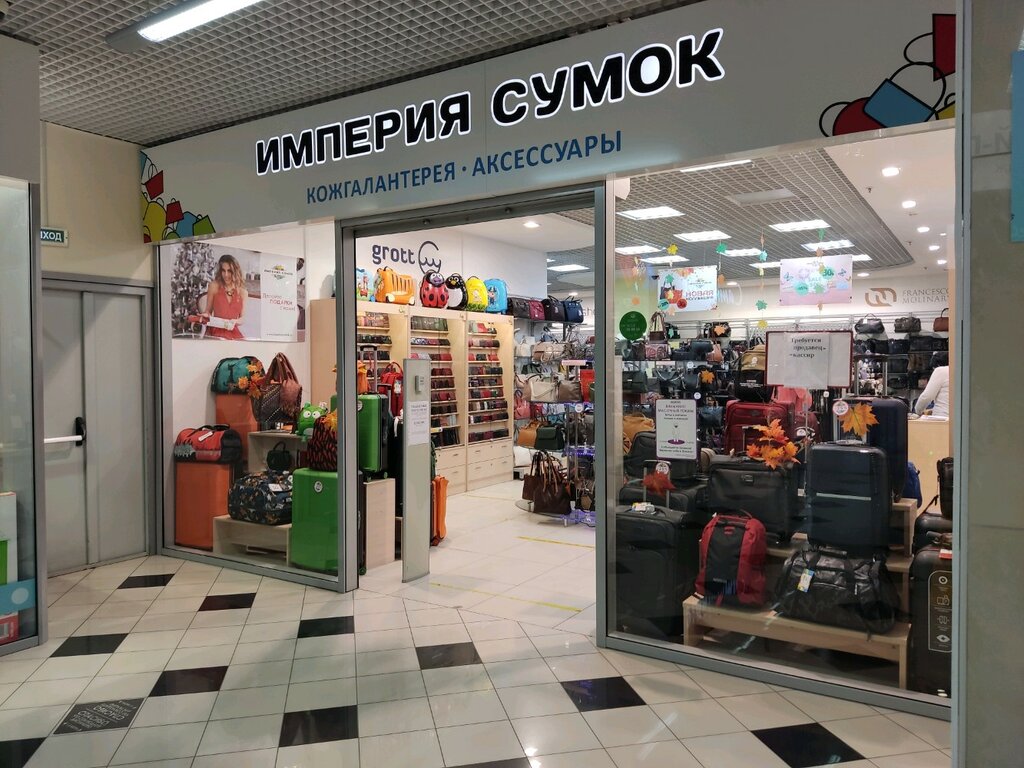 Цены "Империя сумок" в Барнауле - Яндекс Карты