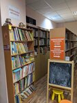 Раменская городская библиотека № 3 (Vorovskogo Street, 4), library