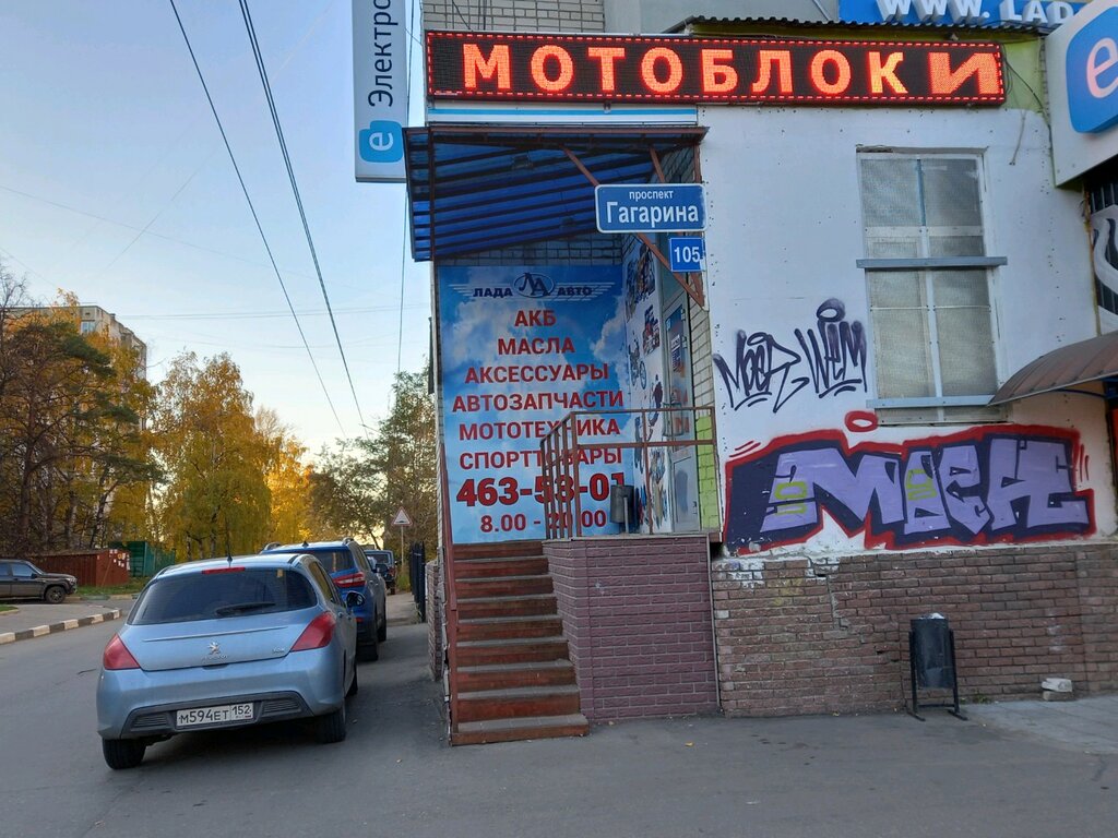 Луидор лада нижний новгород