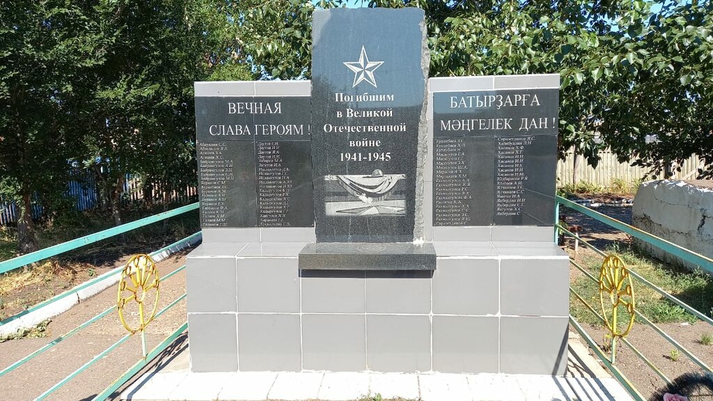 Monument, memorial Участникам Великой Отечественной войны 1941-1945 гг., Republic of Bashkortostan, photo