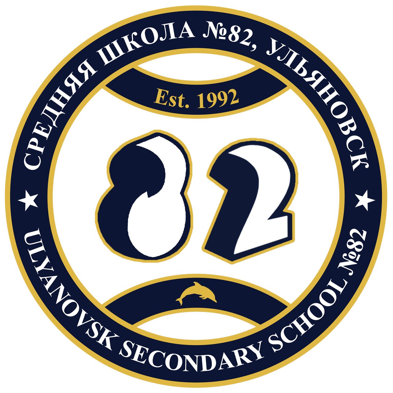 Средняя школа № 82
