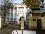 Upravleniye Federalnoy sluzhby ispolneniya nakazany po Ivanovskoy oblasti (Velizhskaya Street, 60), dirección de ejecución de penas