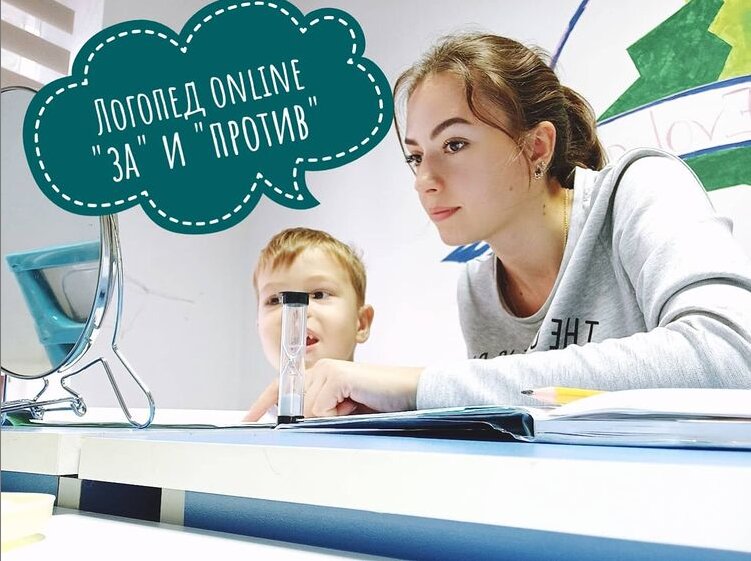 Развивающий центр Скородумовой