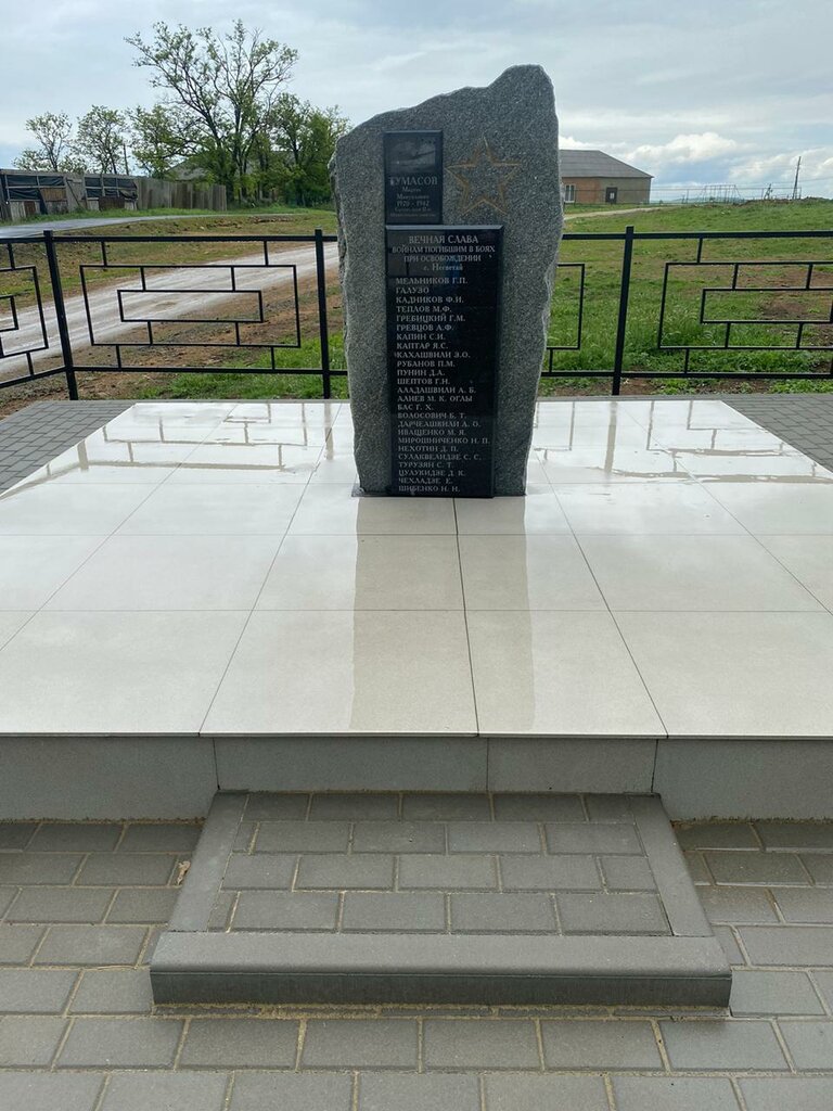 Monument, memorial Монумент воинам, павшим при освобождении села Несветай, Rostov Oblast, photo