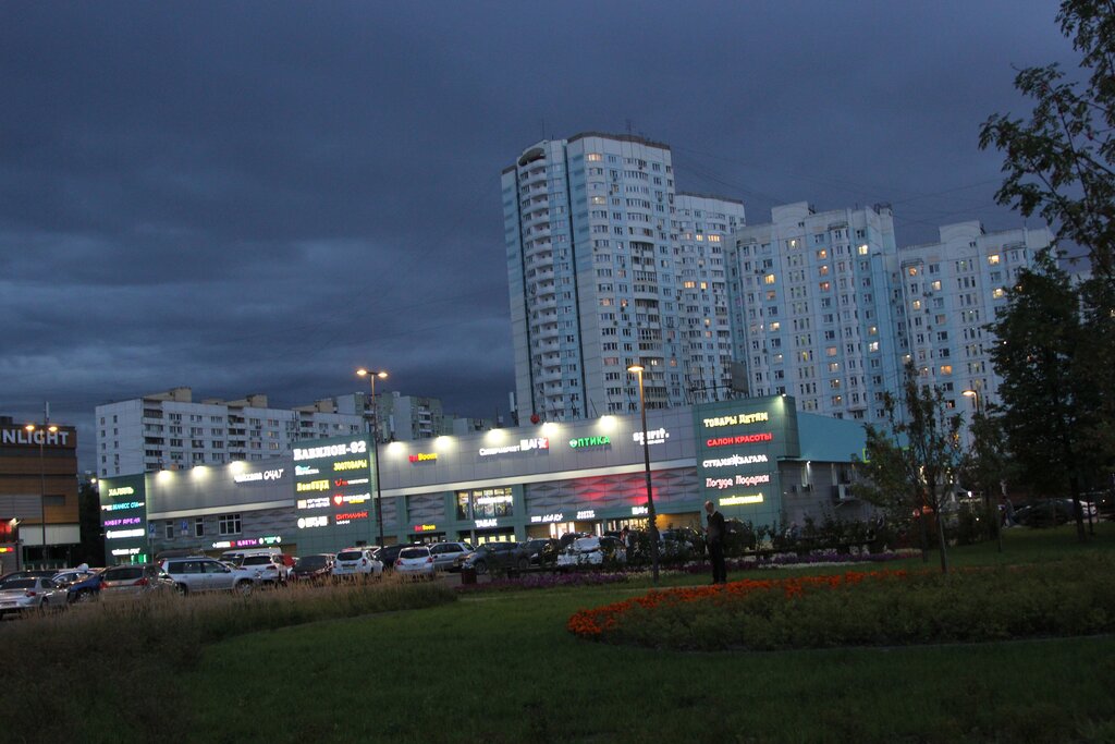 Торговый центр Вавилон-92, Москва, фото