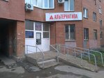 Альтернатива (ulitsa Yuriya Gagarina, 10/2) ، منتجات بلاستيكية