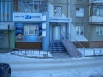 Дентадайв (Bratev Kashirinykh Street, 95), dental clinic