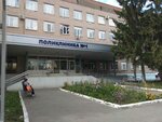 City Hospital № 3 (Sovetskaya Street, 88), hospital para adultos