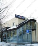 Academ Clinic (Akademicheskaya Street, 28Б), dental clinic