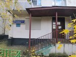 Opop YuAO, rayon Chertanovo Tsentralnoye (Chertanovskaya Street, 48к2), community policing point