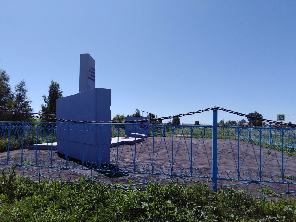 نصب تذكاري للحرب، مقبرة جماعية Павшим односельчанам в Великой Отечественной войне ، مقاطعة سامارا، صورة