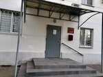 Общественная приёмная депутата городской думы А.Б. Семенко (Dzerzhinsky Street, 105), administration