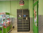 5Post (Krasnoarmeyskaya Street, 15), parcel automat