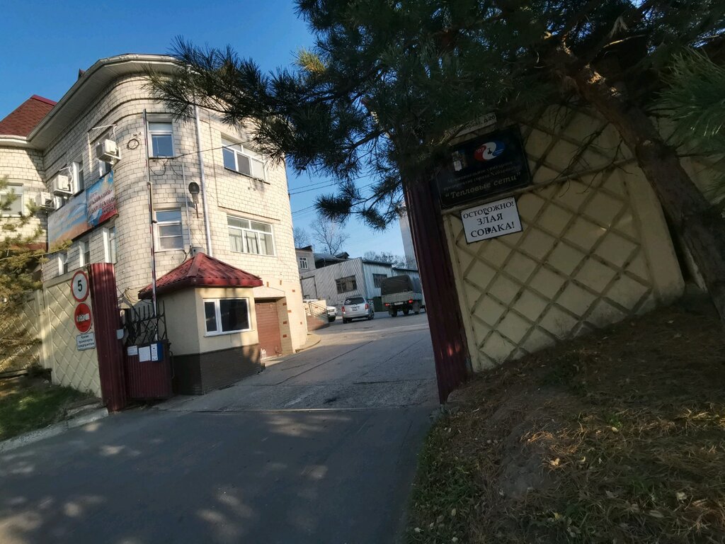 التدفئة المركزية Mup g. Khabarovskaya Teplovyye seti ، خاباروفسك، صورة