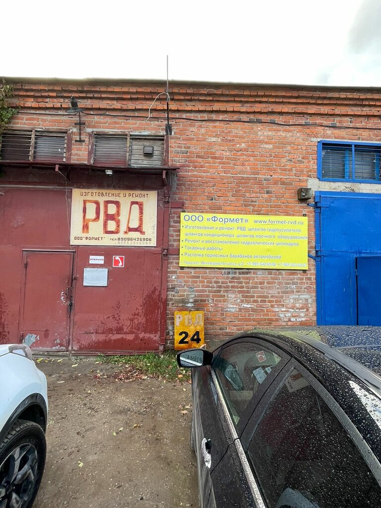 Repair of hydraulic and pneumatic equipment Formet, Podolsk, photo