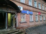 Отделение почтовой связи № 152615 (Ярославская ул., 18, Углич), почтовое отделение в Угличе