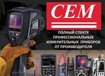 Сем Тест Инструмент (с1, территория Гринвуд, д. Путилково), контрольно-измерительные приборы в Москве и Московской области