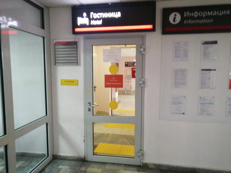 Smart Hotel Пенза — фото 38