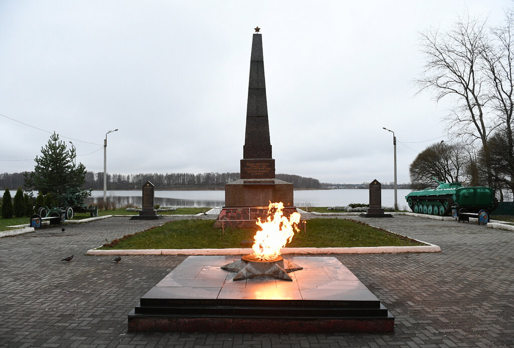 Памятник, мемориал Вечный огонь, Бологое, фото