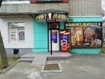 Крафт Мания (Suvorova Street, 40), beer shop