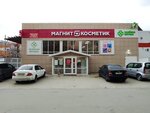 Magnit Kosmetik (ulitsa Griboyedova, 2/3), tienda de perfumes y cosmética