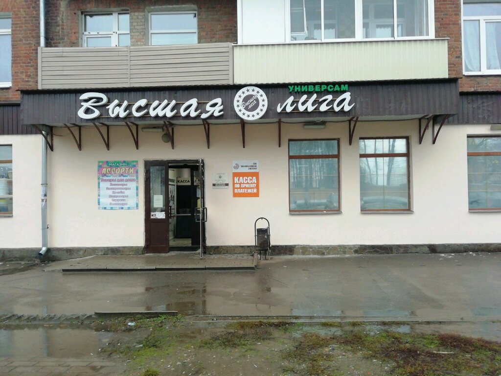 Карта высшая лига иваново