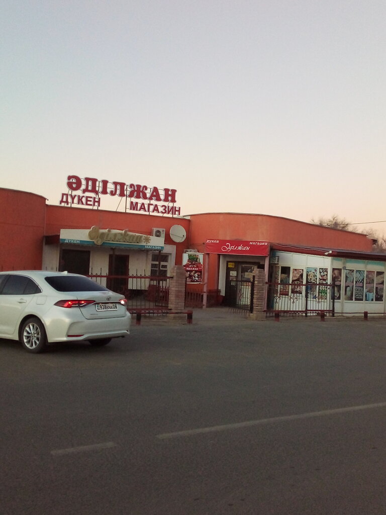 Grocery Adilzhan, Atyrau District, photo