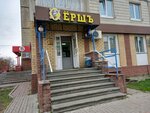 Yorsh (Avtozavodskiy City District, Severniy Microdistrict, Lvovskaya Street, 8), cervecería