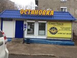 Продукты (ulitsa Shestakova, 7), grocery