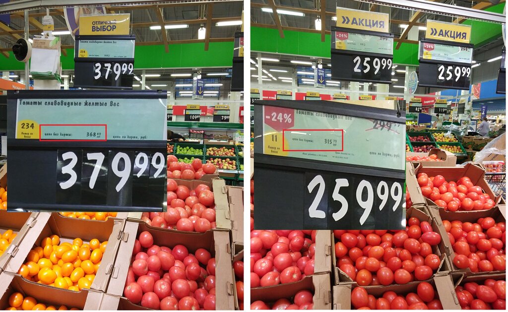 Продуктовый гипермаркет Гипер Лента, Сургут, фото