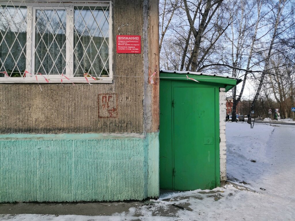 Тсж Новогоднее Новосибирск