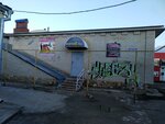 Одевай-ка (Pushkinskaya ulitsa, 232/4), clothing store