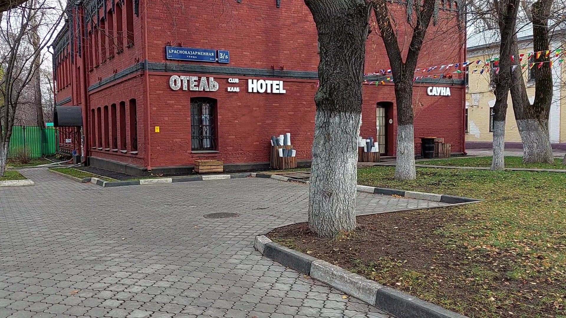 Фото Отель Клаб