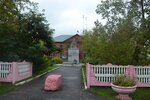 Администрация поселения Радовицкое (posyolok Radovitskiy, Tsentralnaya ulitsa, 16), administration