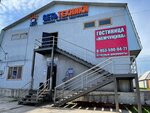 Жемчужина (Krasnaya ulitsa, 27Л), hotel