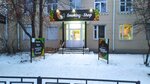 Smoking shop (ulitsa Lenina, 163) ، متجر مستلزمات التدخين