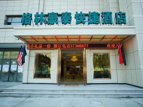 Гостиница GreenTree Inn ShangHai JinShan Wanda Plaza Longxiang Road Express Hotel