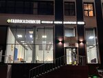 Shimkor (Nagatinskaya Street, 16), furniture store