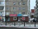 Dve sestry (8-shi shaǵyn aýdan, 9), grocery