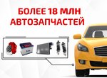 Avtolider (Karla Marksa Street, 1), auto parts and auto goods store