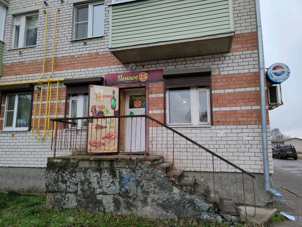 Beer shop Пенное 1, 5, Uglich, photo