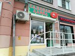 Sadovaya lavka (Nizhniy Novgorod, zhiloy rayon Sotsgorod, 1st Sotsgorod Microdistrict, Oktyabrya Avenue, 17), tienda de semillas