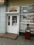 Продукты (Astrakhanskaya Street, 13Д) ، محل بقالة