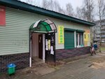 Одежда (Solnechniy Microdistrict, 12А), clothing store