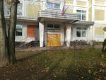 Shkola № 867 Doshkolnoye podrazdeleniye № 1 (Klyuchevaya Street, 8к3), kindergarten, nursery