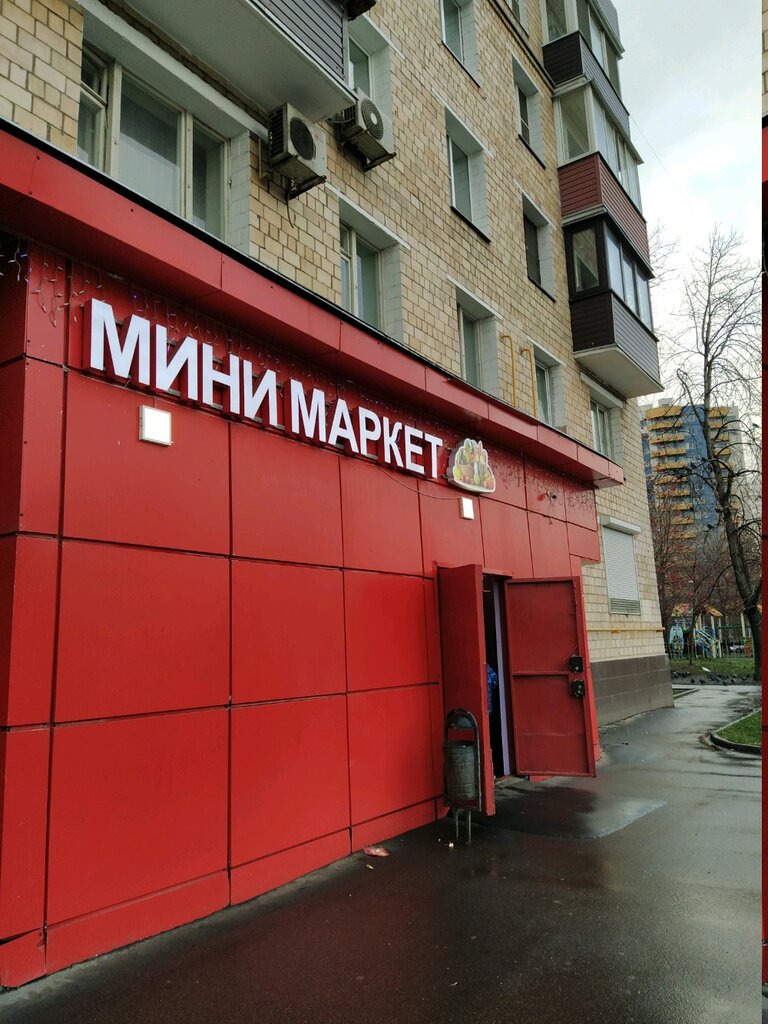 Payment terminal Qiwi, Moscow, photo