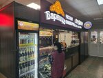 Варница (Lunacharskogo Street, 30), cervecería