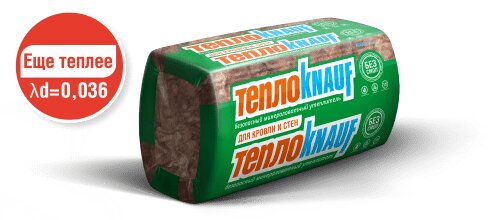 مواد العزل الحراري Knauf Insulation Kazakhstan ، ألماتي، صورة